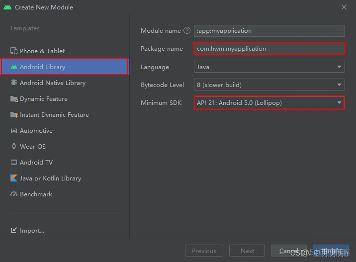 AndroidStudio生成unity签名文件 unity添加安卓模块_字段_02